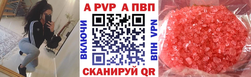 Где найти наркотики Истра Cocaine  МЕФ  Alpha PVP  АМФ  Бошки Шишки 