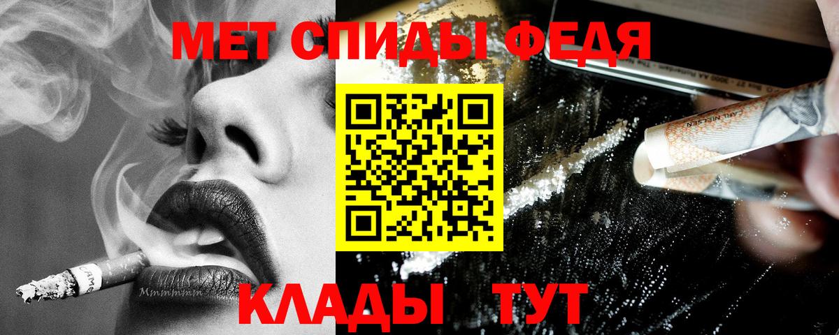 Amphetamine 98% Истра