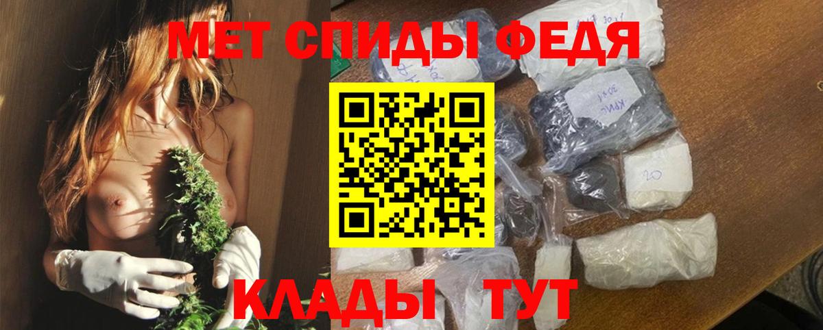 МЕГА зеркало  Истра  АМФЕТАМИН Premium  Amphetamine 