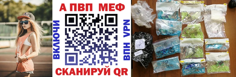 продажа наркотиков  ссылка на мегу ONION  Alfa_PVP СК КРИС  Истра 