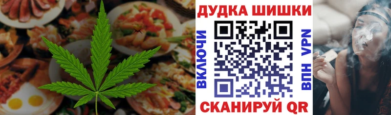 Cannafood конопля  блэк спрут зеркало  Истра  купить наркотик 
