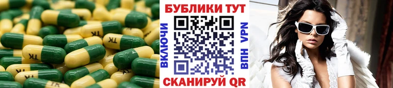 ЭКСТАЗИ круглые  Истра 