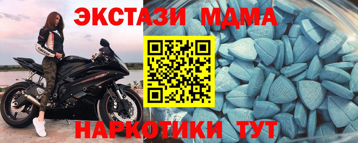 Ecstasy  Истра  shop телеграм  Ecstasy Punisher 