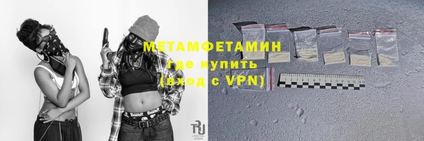 ПСИЛОЦИБИНОВЫЕ ГРИБЫ Новокубанск