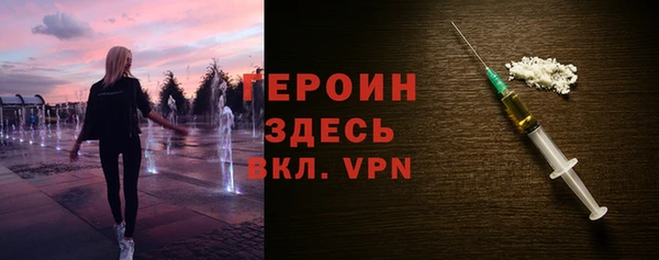 spice Новодвинск