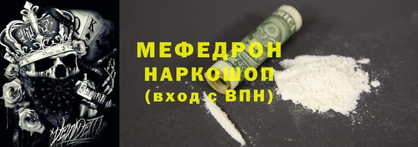 стаф Нефтегорск