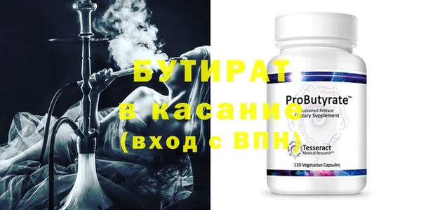 кокс Нефтекумск