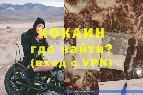 стаф Нефтегорск