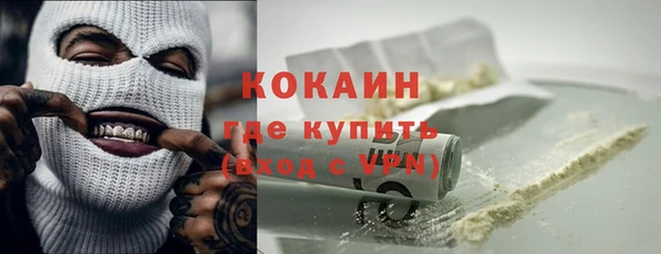 ПСИЛОЦИБИНОВЫЕ ГРИБЫ Новокубанск