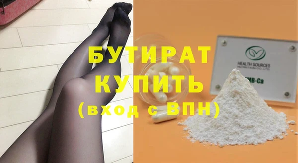 spice Новодвинск