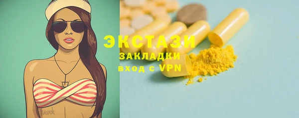 ПСИЛОЦИБИНОВЫЕ ГРИБЫ Новокубанск
