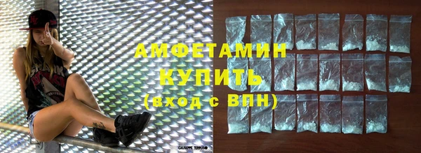 ПСИЛОЦИБИНОВЫЕ ГРИБЫ Новокубанск