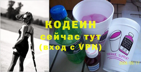 ПСИЛОЦИБИНОВЫЕ ГРИБЫ Новокубанск
