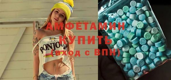 ПСИЛОЦИБИНОВЫЕ ГРИБЫ Новокубанск