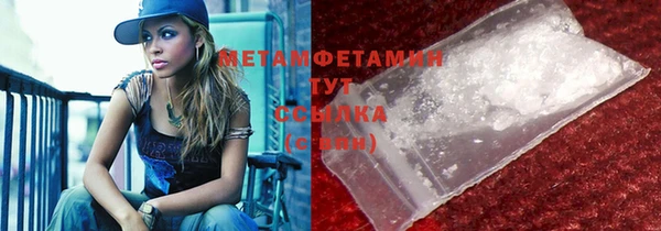 spice Новодвинск