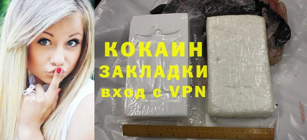 стаф Нефтегорск