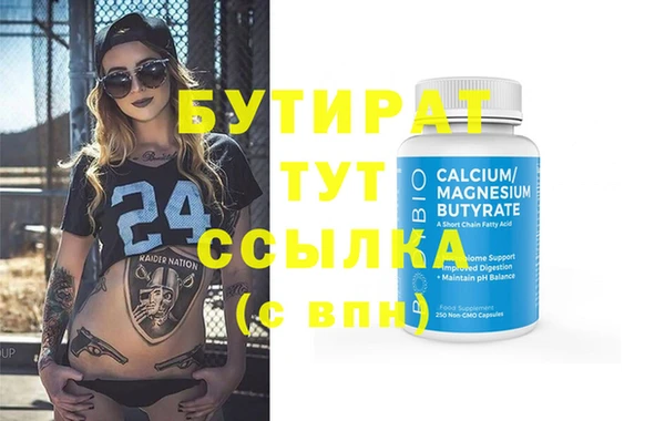 ПСИЛОЦИБИНОВЫЕ ГРИБЫ Новокубанск