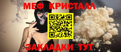 альфа пвп VHQ Гусиноозёрск