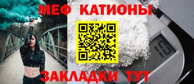 мескалин Бузулук