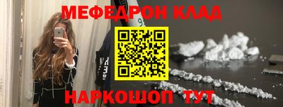 мяу мяу мука Будённовск