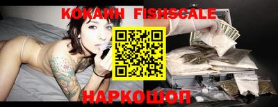 мяу мяу мука Будённовск