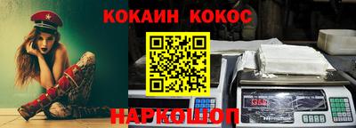 мескалин Бузулук