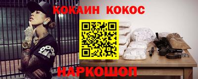 MESCALINE Гусь-Хрустальный