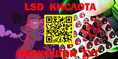 MESCALINE Гусь-Хрустальный