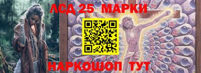 мескалин Бузулук