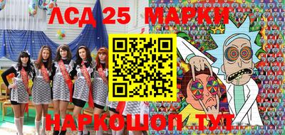 мескалин Бузулук