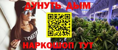 синтетический гашиш Гусев