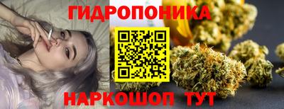 синтетический гашиш Гусев