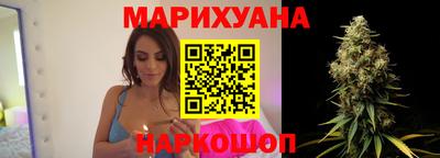 синтетический гашиш Гусев