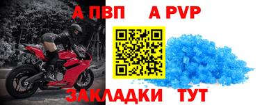 синтетический гашиш Гусев