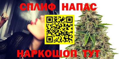 альфа пвп VHQ Гусиноозёрск