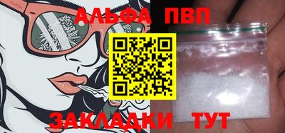синтетический гашиш Гусев