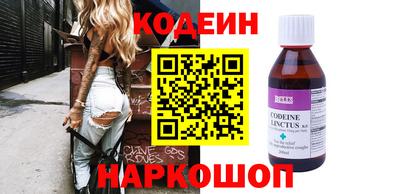 MESCALINE Гусь-Хрустальный