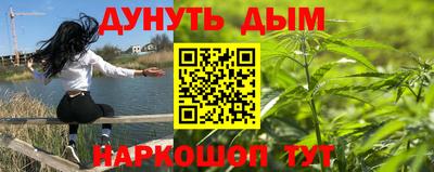 мескалин Бузулук