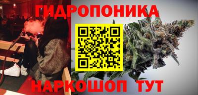 синтетический гашиш Гусев