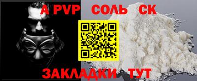 СК Бугуруслан