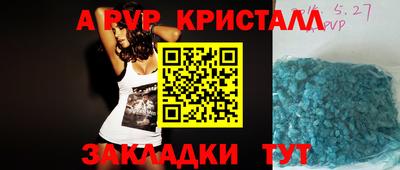 синтетический гашиш Гусев