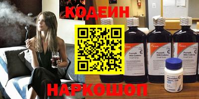 синтетический гашиш Гусев