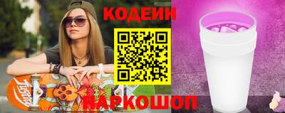 синтетический гашиш Гусев