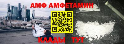 альфа пвп VHQ Гусиноозёрск