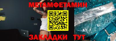 альфа пвп VHQ Гусиноозёрск
