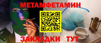 MESCALINE Гусь-Хрустальный