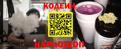 мяу мяу мука Будённовск