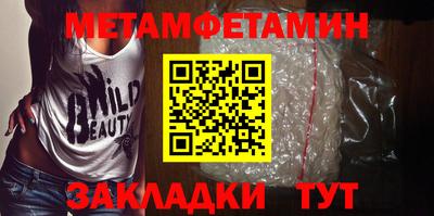 мяу мяу мука Будённовск