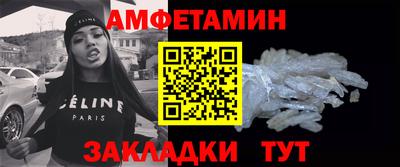 MESCALINE Гусь-Хрустальный