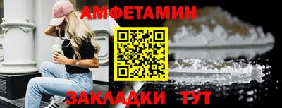 мяу мяу мука Будённовск